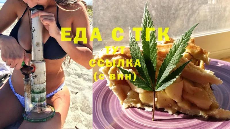 Cannafood конопля  OMG вход  Кольчугино 