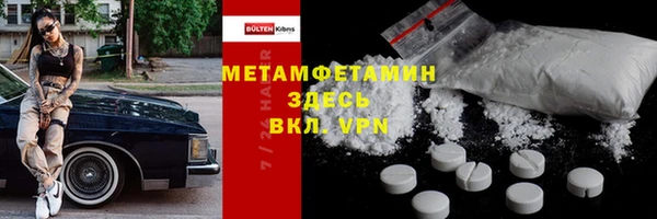 COCAINE Богородск