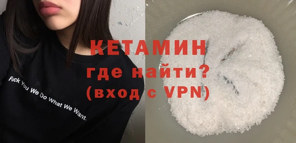 COCAINE Богородск